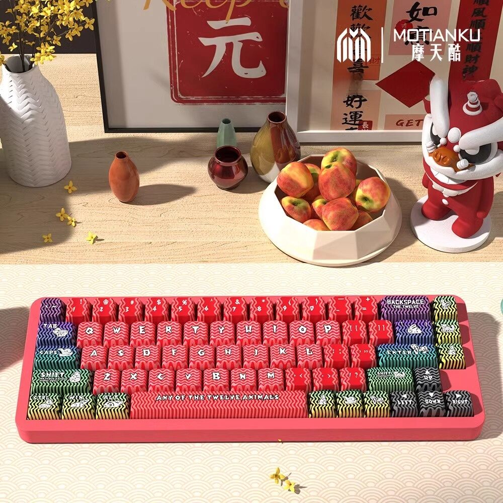 Chinese Zodiac 104+34 / 54 MDA / Cherry Profile Keycap Set Cherry MX PBT Dye-subbed for Mechanical Gaming Keyboard
